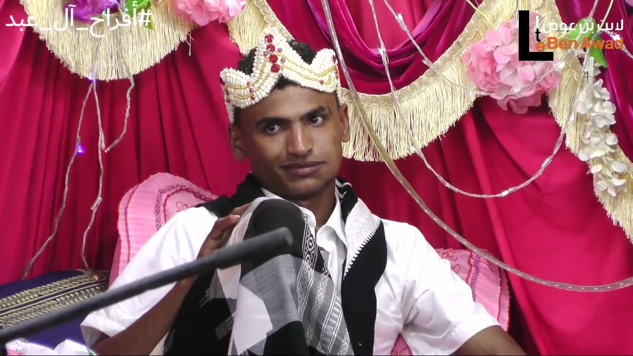 الفنان/أحمد عبد|الحب اصله سعاده|أفراح_آل_عبد|القناوص دير عبد|لايت_بن_عوض_للانتاج التلفزوني 736750471