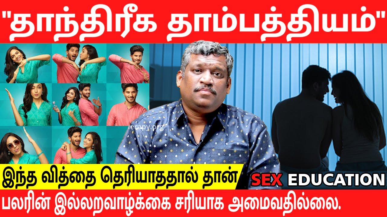 TANTRIC THAMBATHIYAM | NOVEMBER 21st - 25th 2022| EDUCATION | Healer Baskar|Tamil