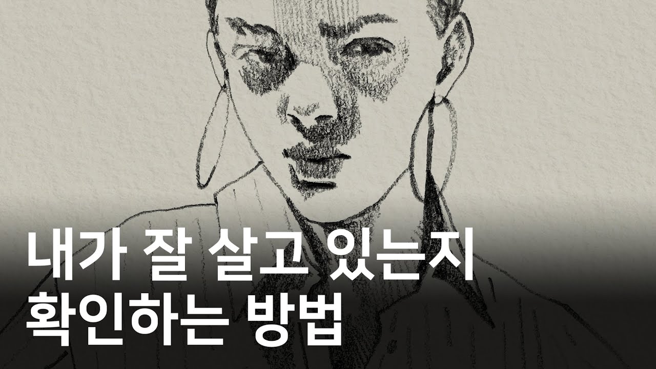 이 5가지를 체크해보세요