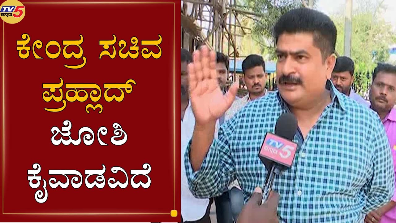 Vinay Kulkarni Brother Vijay Kulkarni Face to Face | ರಾಜಕೀಯವಾಗಿ ಮುಗಿಸೋಕೆ ಈ ಕೇಸ್​  | TV5 Kannada