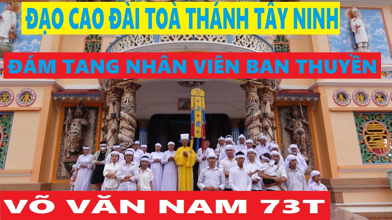 ĐÁM TANG NHÂN VIÊN BAN THUYỀN VÕ VĂN NAM 73T|ĐẠO CAO ĐÀI#caodaitayninh #cuongtnofficial #toathanh