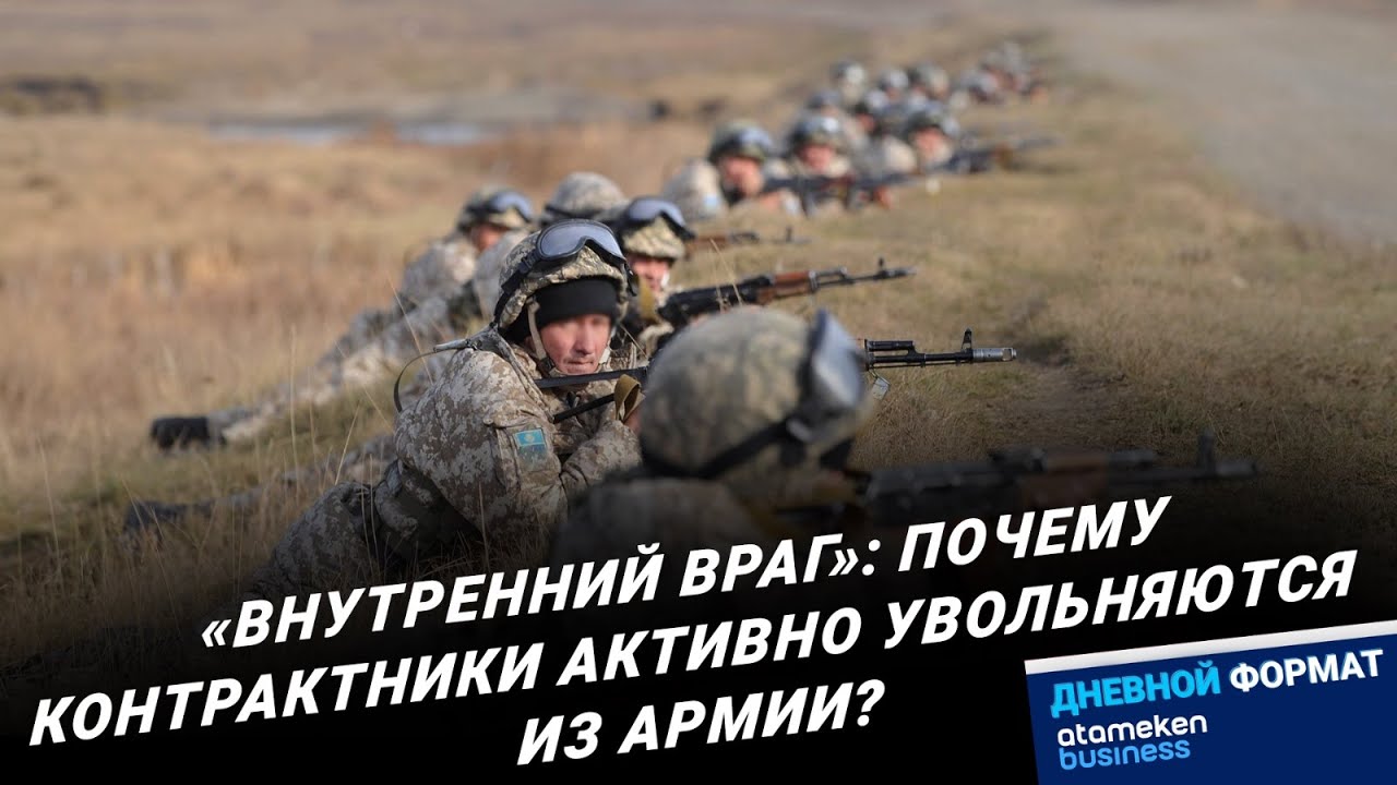 Новости Казахстана - Дневной формат / 05.02.2024