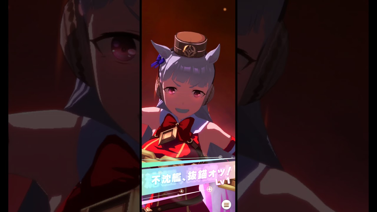 【史實重現】是黃金船！黃金船她衝起來啦【馬娘】