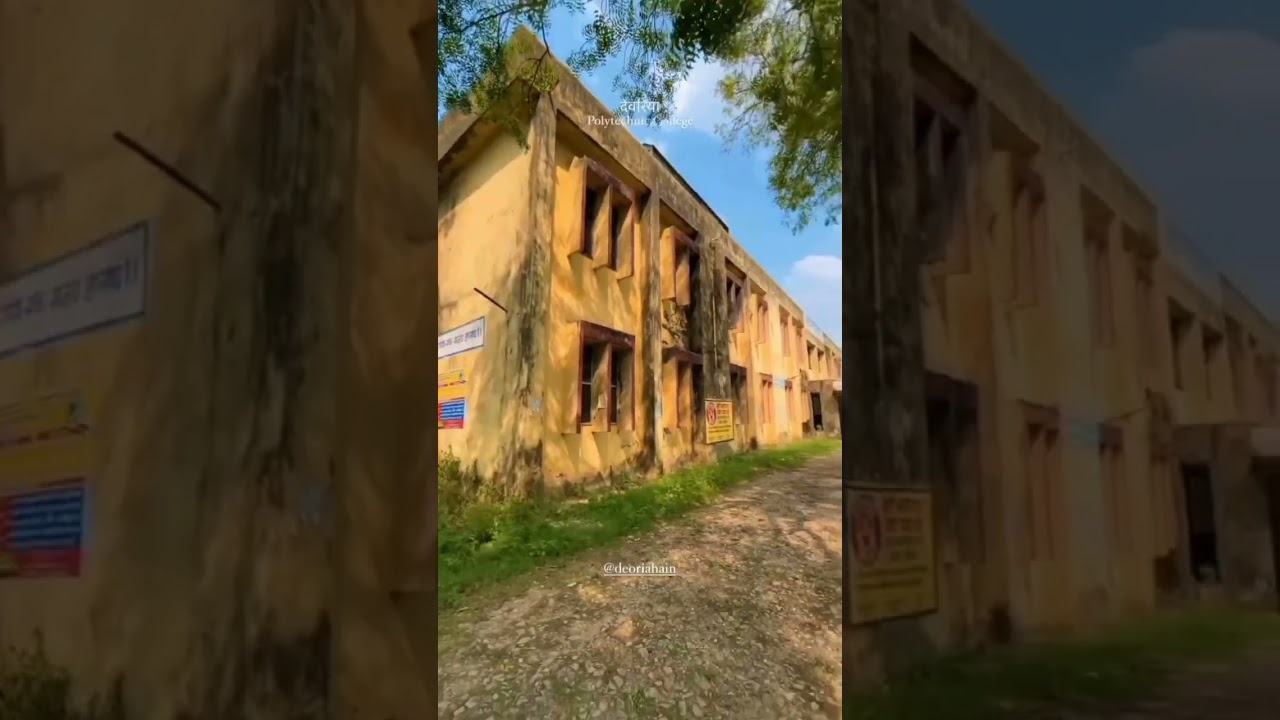 #deoria #polytechnic #college #shorts
