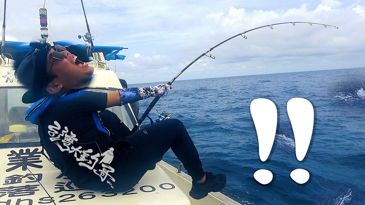 不自量力的人類 對決 巨型鯊魚【台灣大釣哥EP26】鯊魚 搏鬥 史上最大... ft.甘那迪