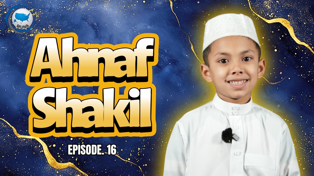 Ep. 16: Ahnaf Shakil  - 💗 Surah Ash-Shams || Ramadan Talent Show | Ramadan 2026 | Masjid Adam