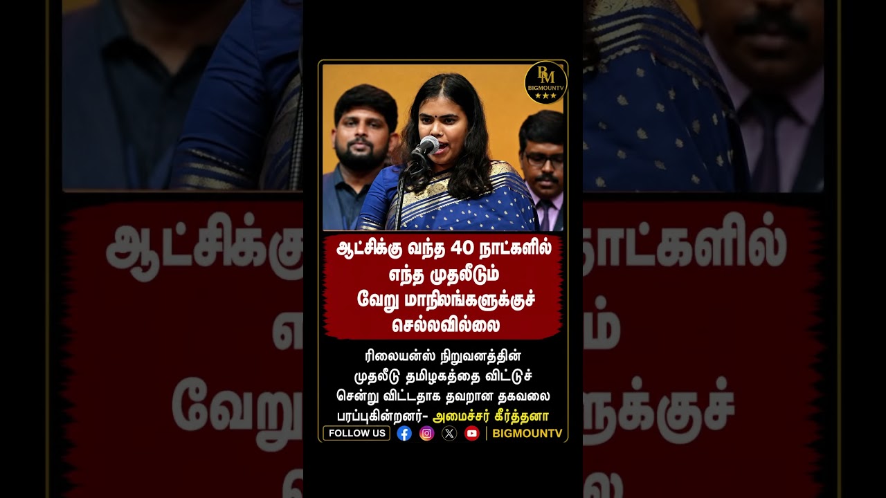 #tvk #tvkvijay #tamilnadunews