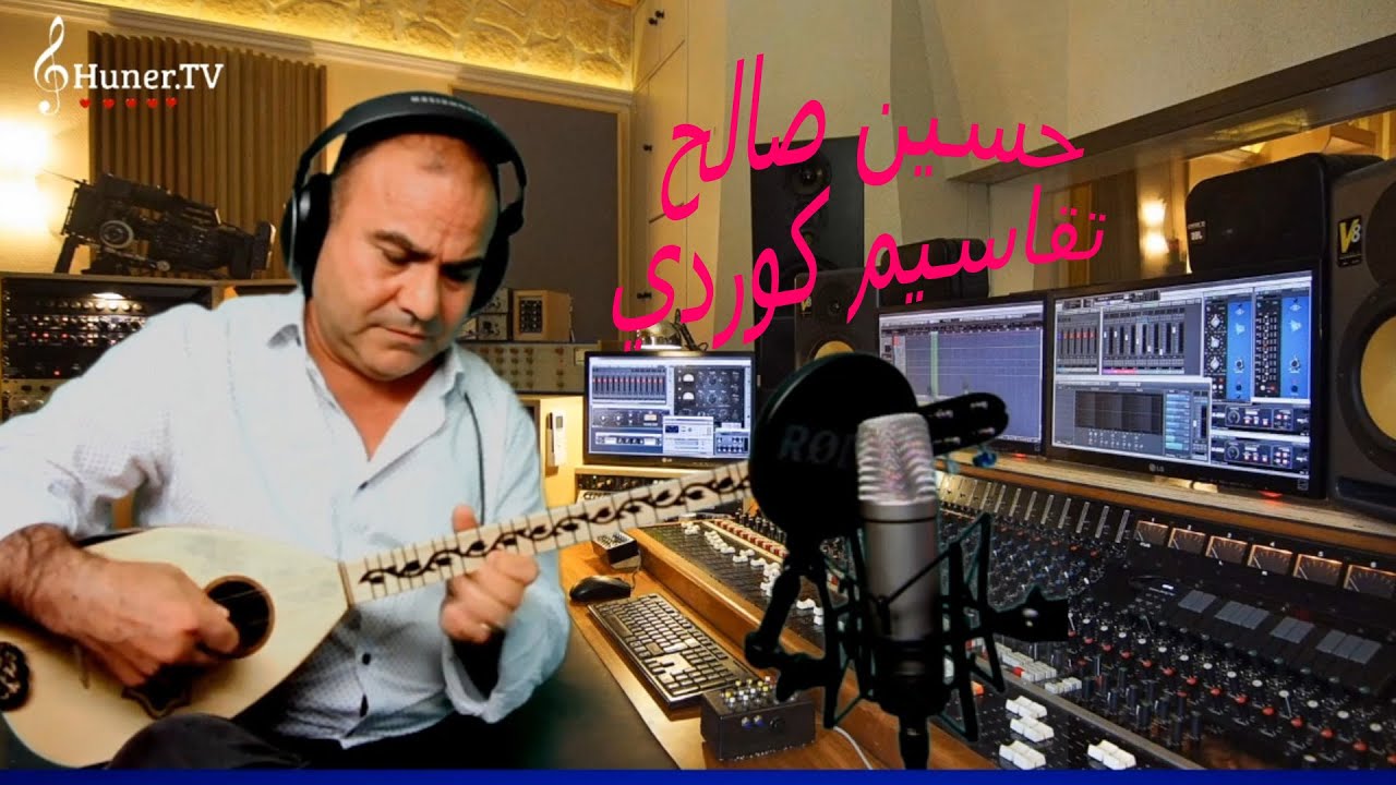 Husen Salih    حسين صالح تقاسيم كوردي