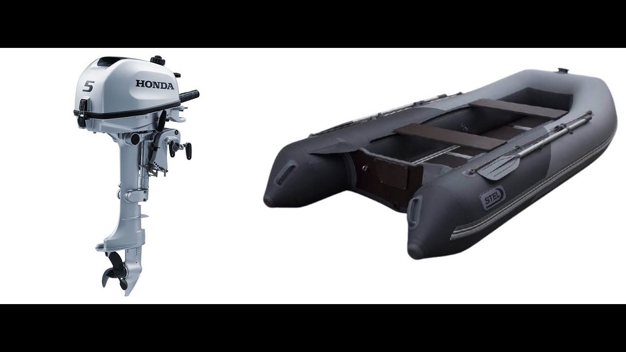 Моторная килевая лодка Stel 03/300 и лодочный мотор Honda BF 5 SHU