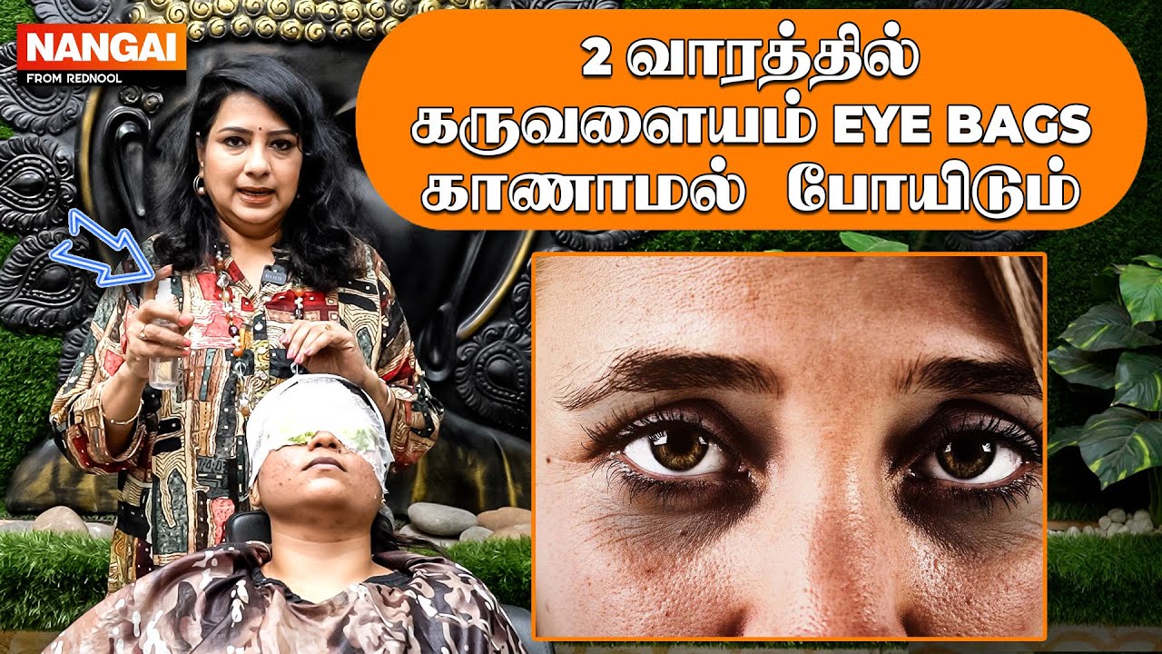 இத Spray பண்ணா Night நல்லா தூக்கம் வரும் 😴💤 Beauty Therapist Vasundhara Explains | Dark Circle