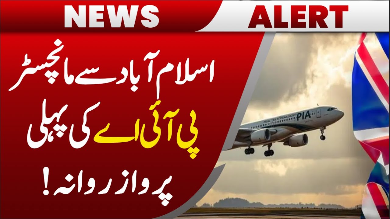 PIA’s first direct flight to Manchester departs after five-years