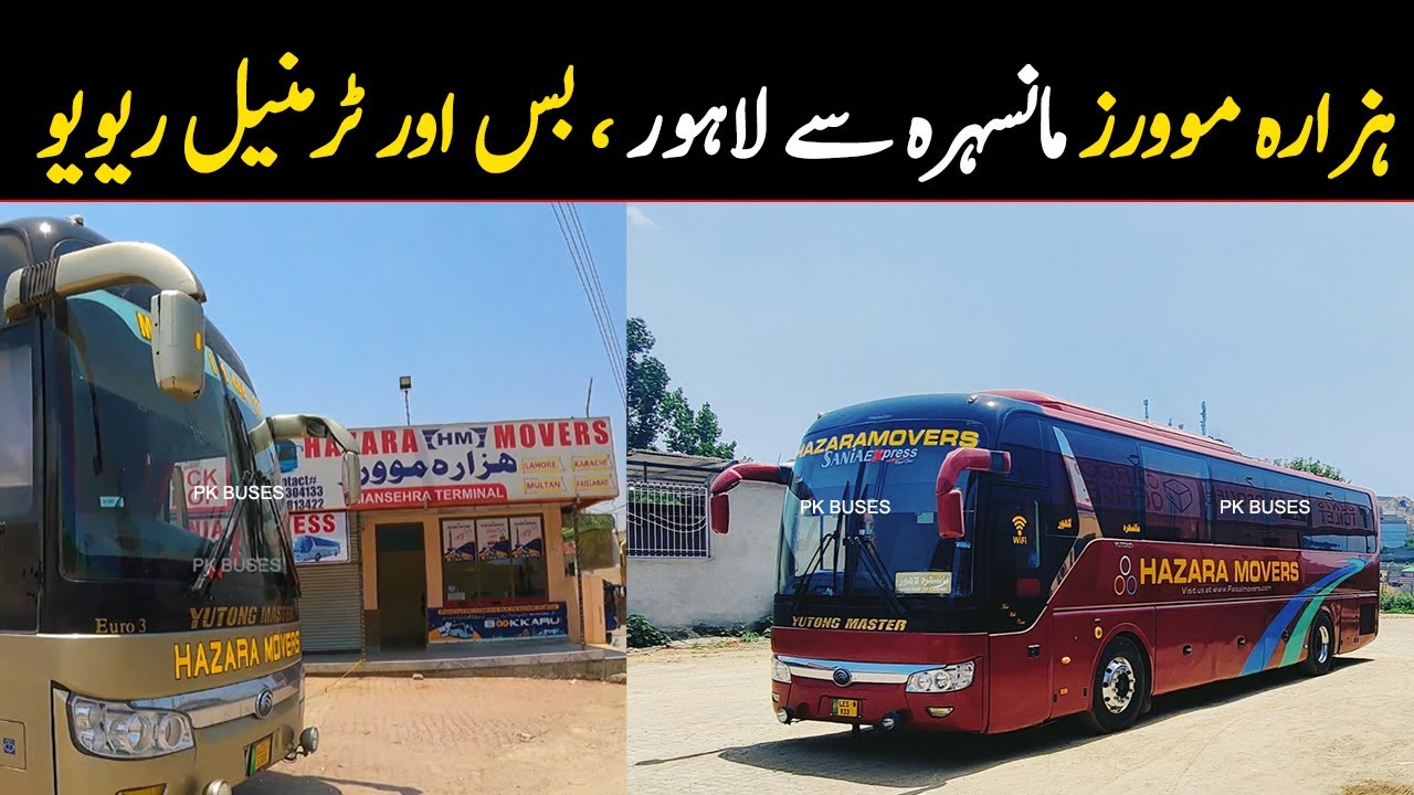 Hazara Movers Mansehra to Lahore, Bus and Terminal Review | Booking & Fare Details | @PKBUSES