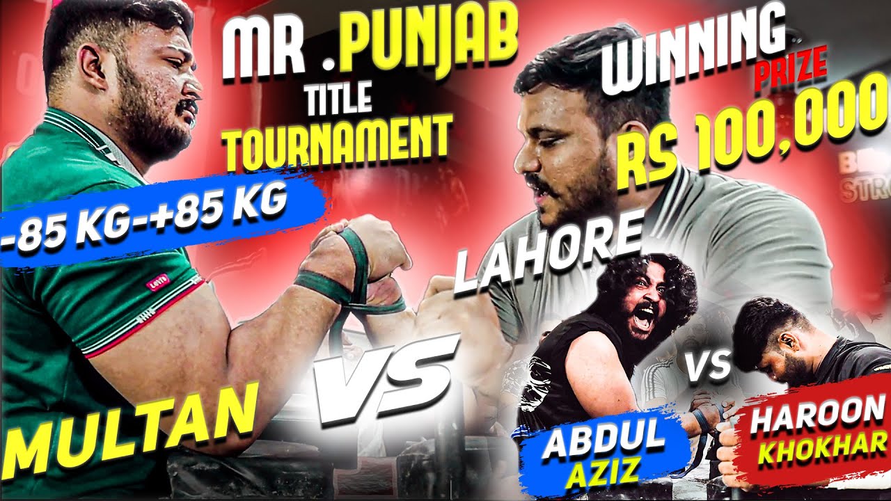 Who Won Rs 100,000? Arm Wrestling Tournament 2024 Mr Punjab