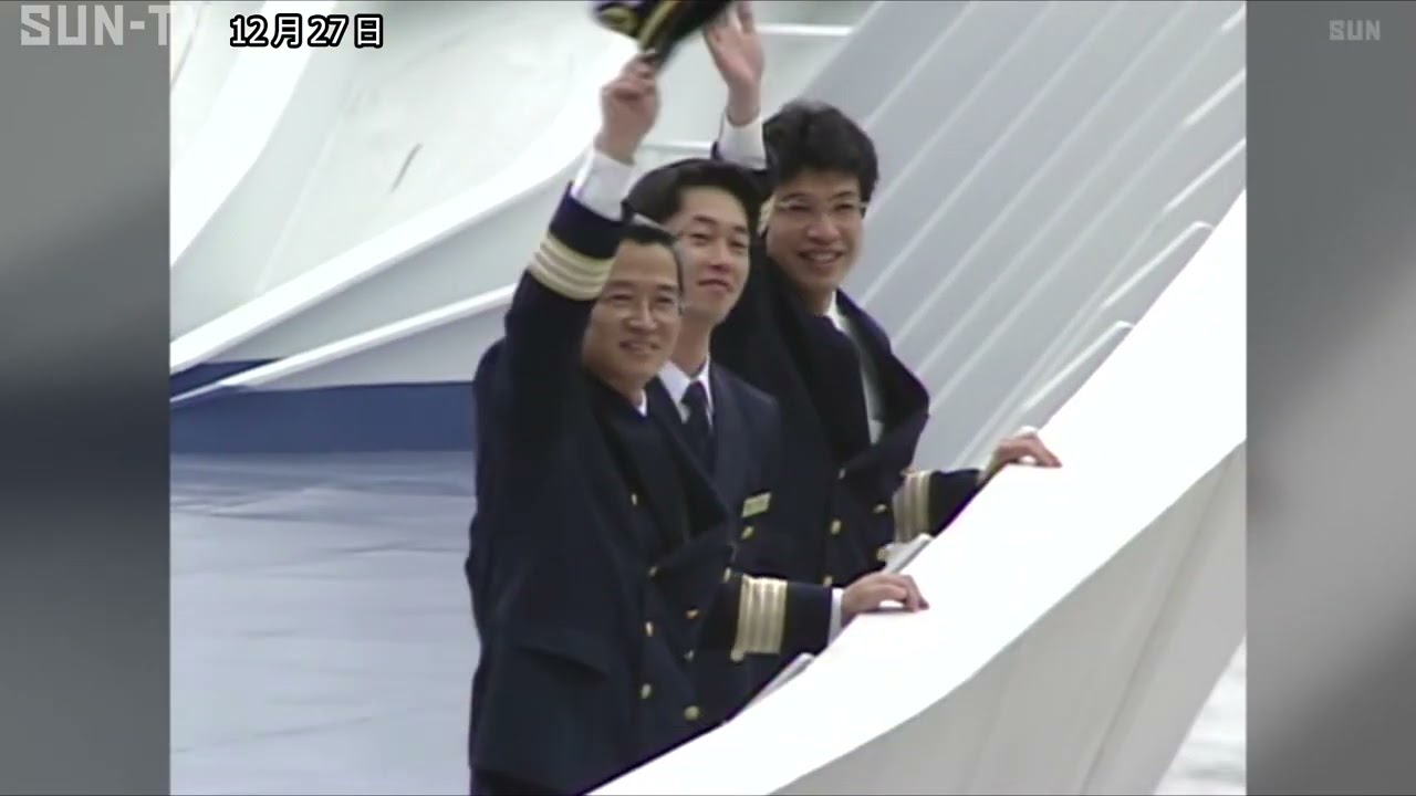 豪華客船「ぱしふぃっくびいなす」が最終航海へ出発　神戸港でお見送りセレモニー