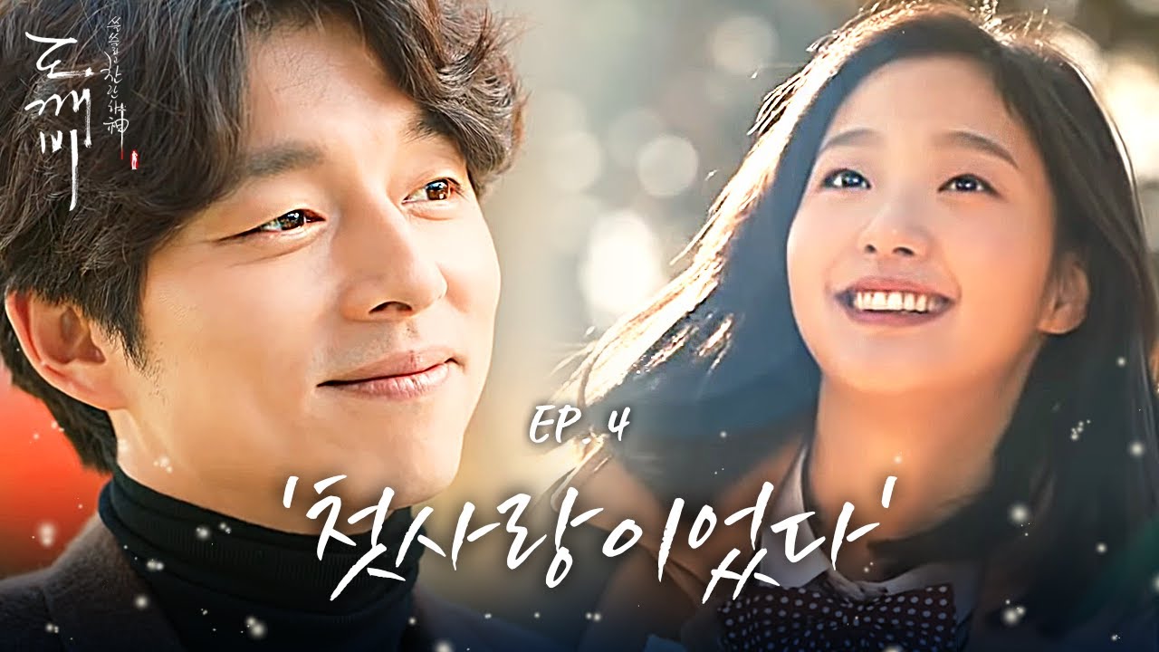 EP4-10 