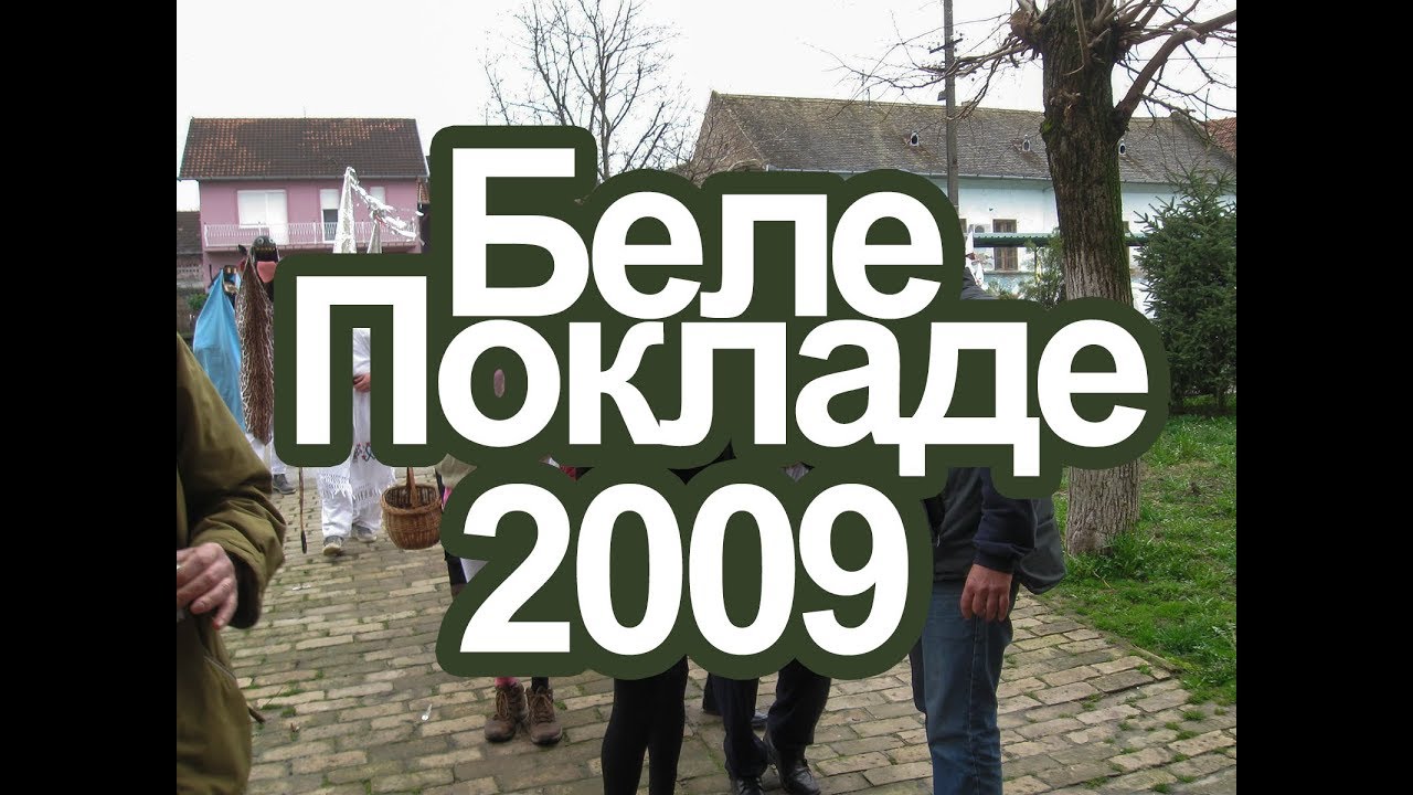 BELE POKLADE Prigrevica 2009