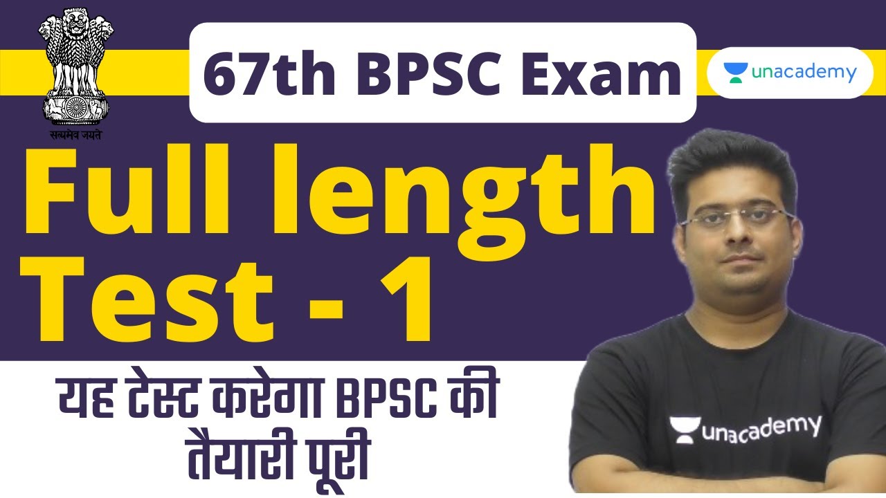 Full Length Test for 67th BPSC PT | Mixed MCQ For BPSC | Important Questions for BPSC | Barun Sir
