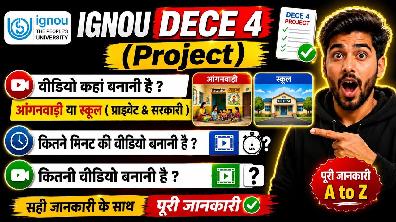 IGNOU DECE ECCE Project Full Information 2026🔥 | DECE-04 Project File, Video, Submission Process |