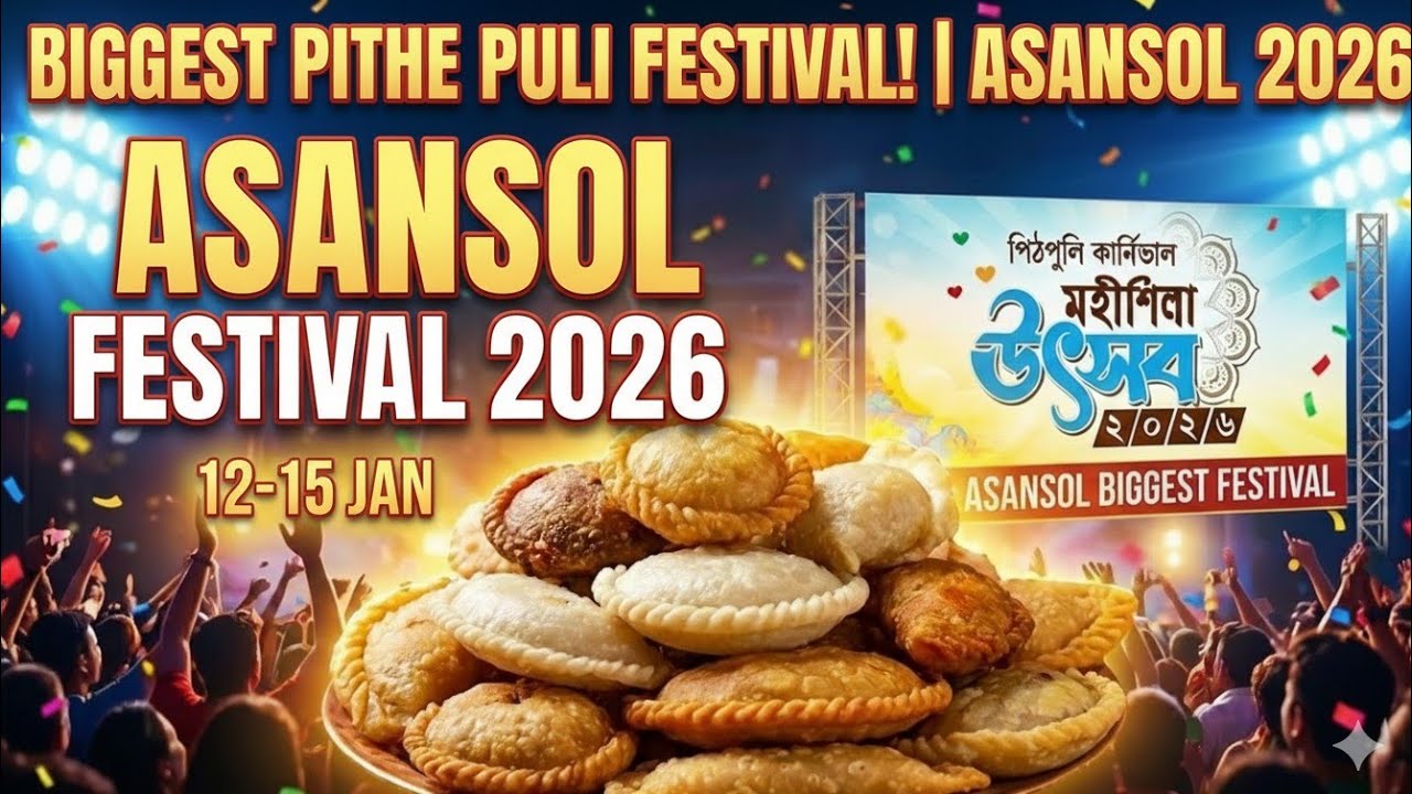 BIGGEST Pithe Puli Festival in Asansol 2026 | Mahishila Utsab | Bengali Food & Culture Vlog #viral