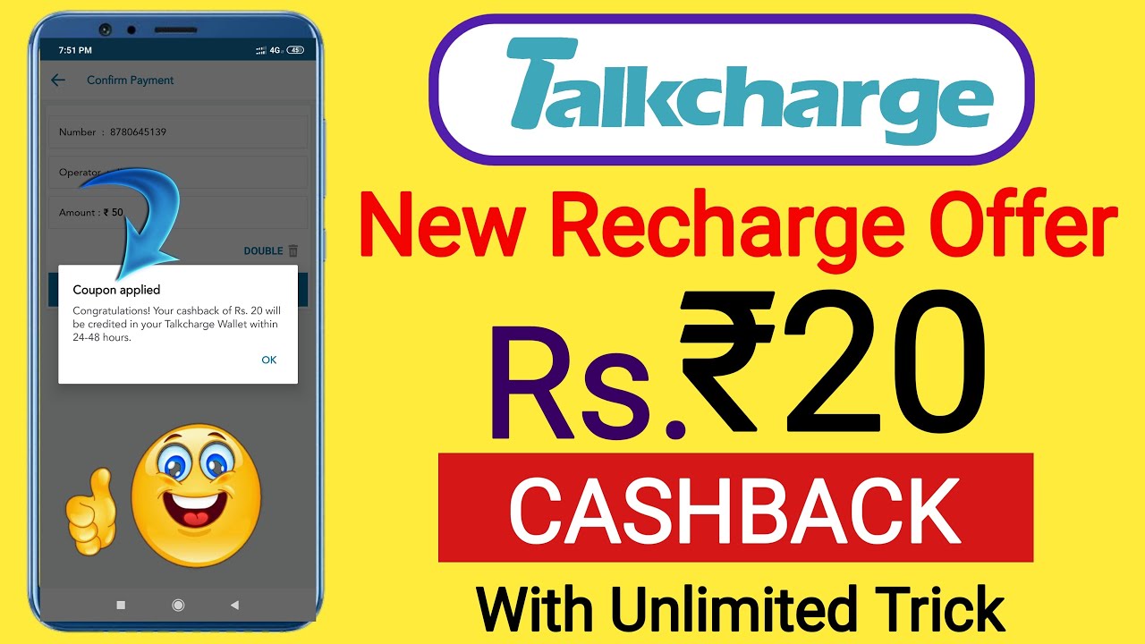 Talkcharge New Recharge Offer | Rs.20 Cashback UMD Times | Online Recharge Offer