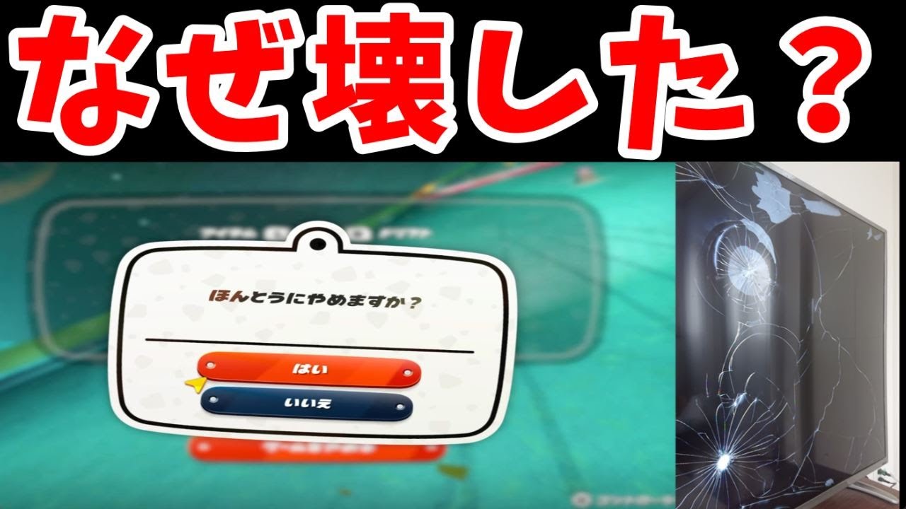 『レート9300』が語る『イライラ』するところ解説実況【マリオカートワールド】【ゆっくり実況】