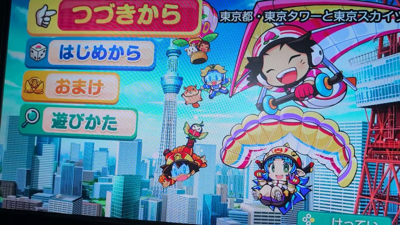 桃鉄2　　もしも過去作のＢＧＭが使われていたら　　Part3