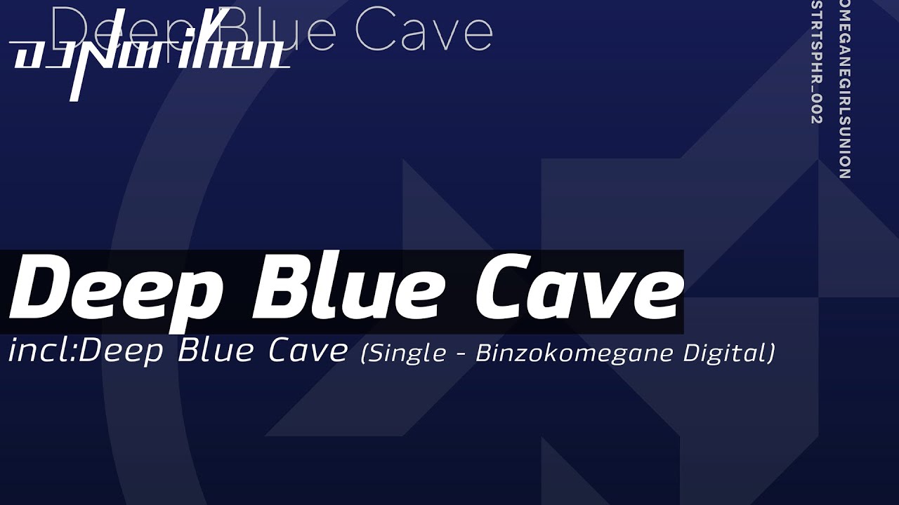 DJ Noriken - Deep Blue Cave