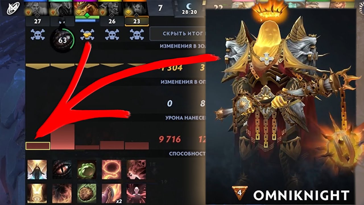 Зачем они взяли ЕГО на ластпик? Смотрим Dreamleague 28 Nigma против Liquid.