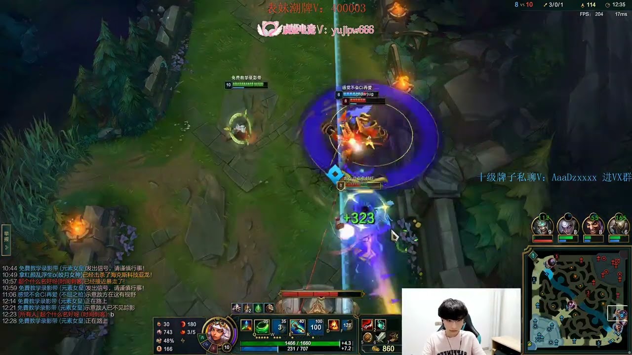 Beifeng Qiyana vs Yasuo CN server E3
