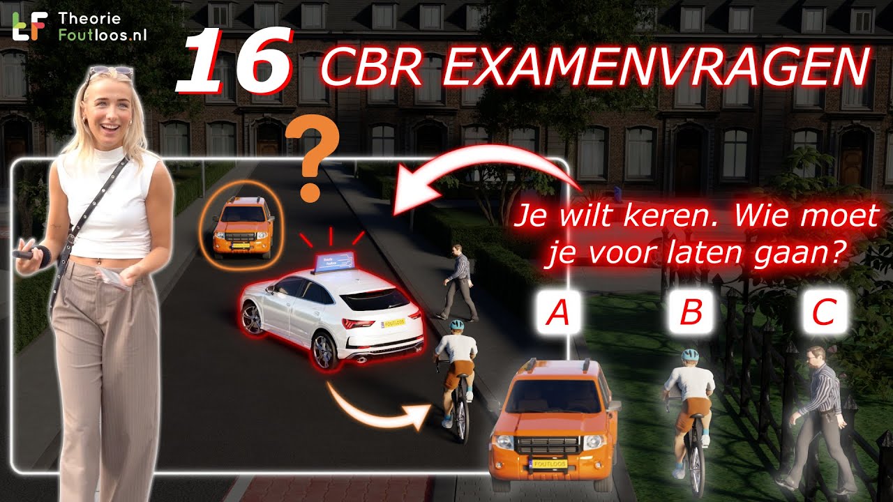 16 сложных вопросов по теории CBR 2024