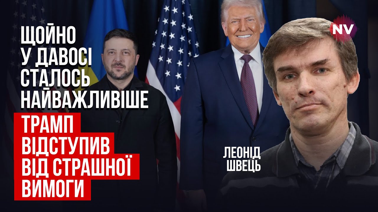 Мы разыграли идеальную дипломатическую игру. Трамп был вынужден срочно развернуть свой план | Швец