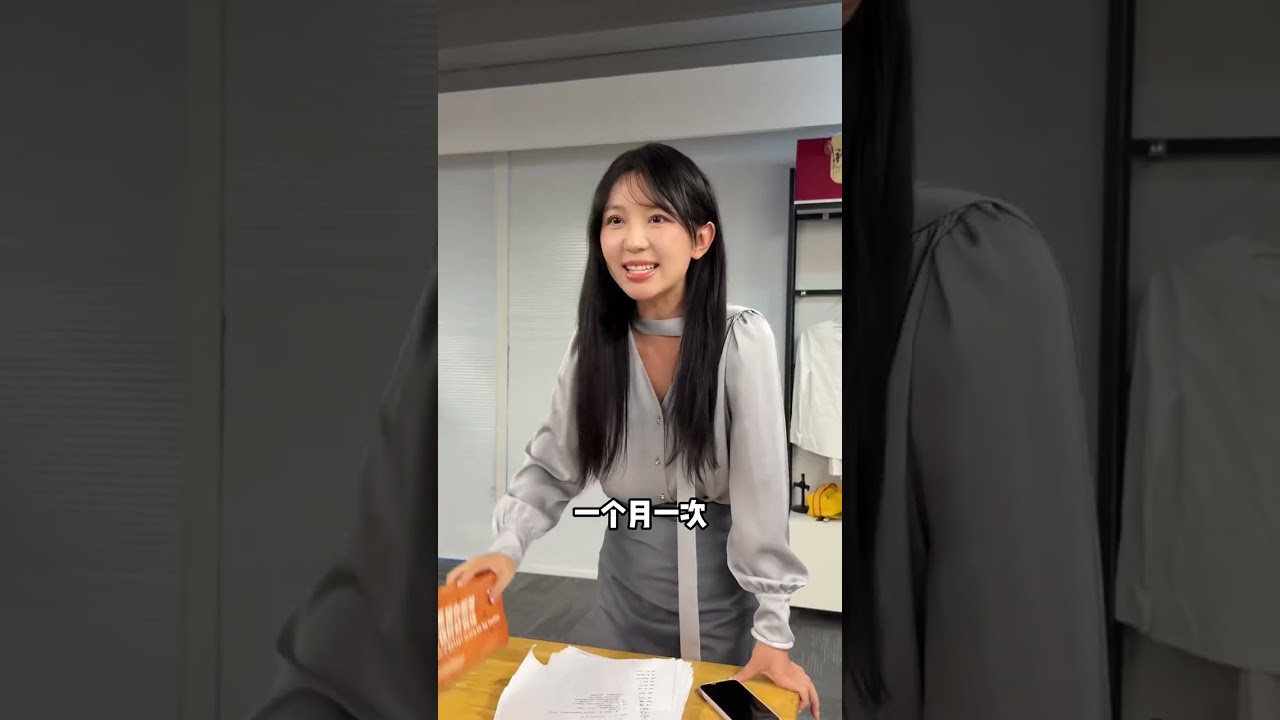 老板的房产我要定了！#内容过于真实#段子#一定要看到结尾#正能量#00后整顿职场