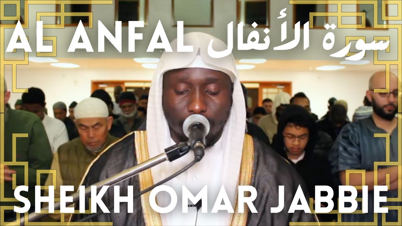 Surah Al Anfal FULL |Ramadan Taraweeh |سورة الأنفال كاملة| Sheikh Omar Jabbie |Matrud Shuraim Hosary