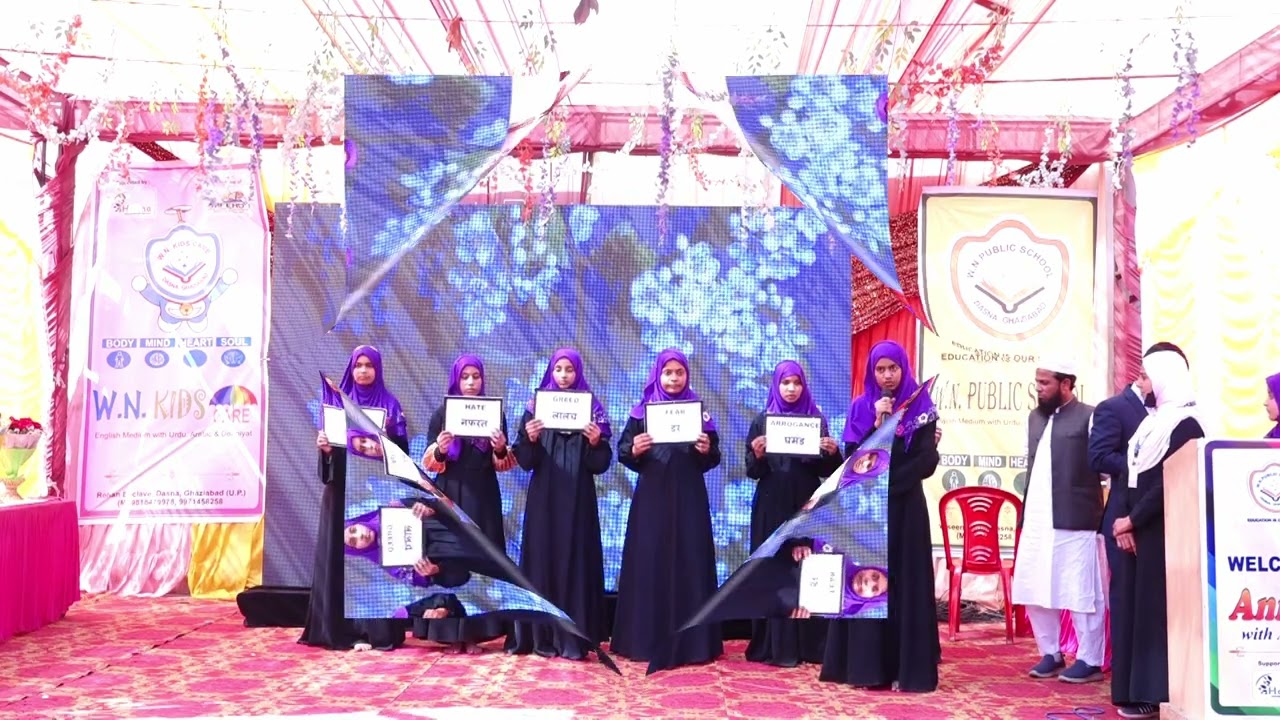 🕌✨ stars of deen | girls islamic performance | annual function | wn public school