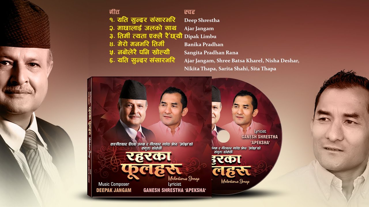 Lyrics: Ganesh Shrestha 'Apeksha', Music:Deepak Jangam, Album: Raharka Phoolharu रहरका फूलहरू (२०७९)