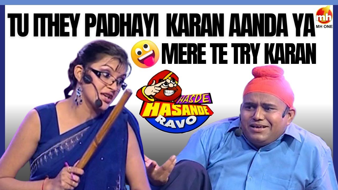 Karamjit Anmol Te Soni Ne Teacher Student Banke Kitta Makhol | Hasde Hasande Ravo-S03 | Comedy Video