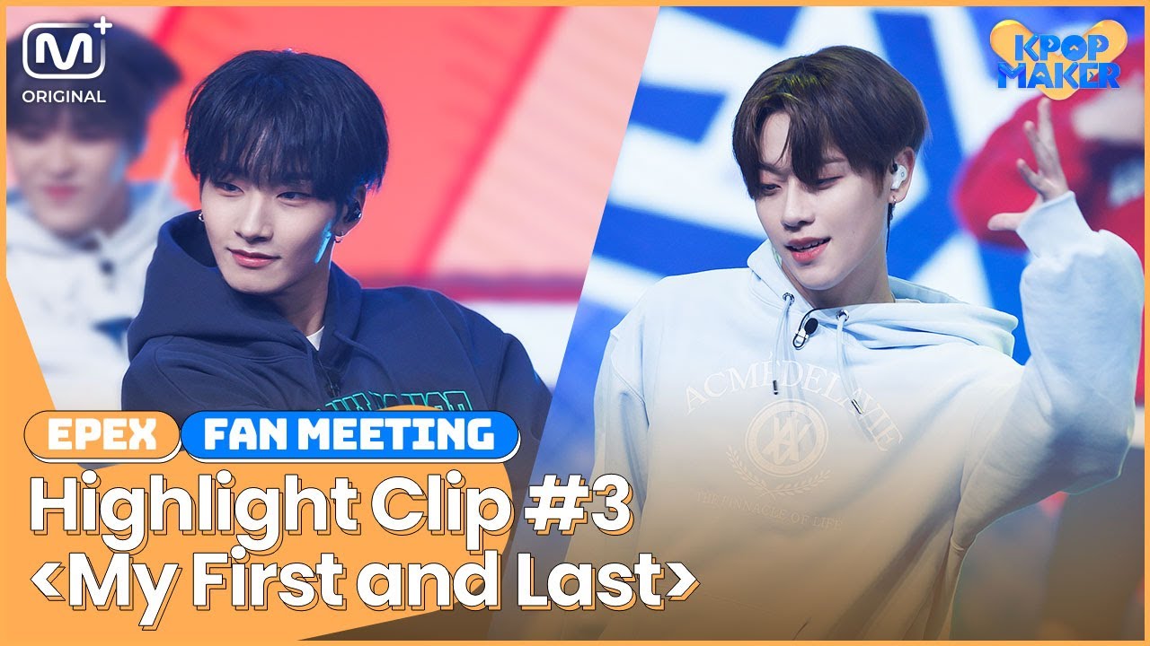 [KPOP Maker] EPEX l Fan meeting Clip #3 l NCT DREAM 