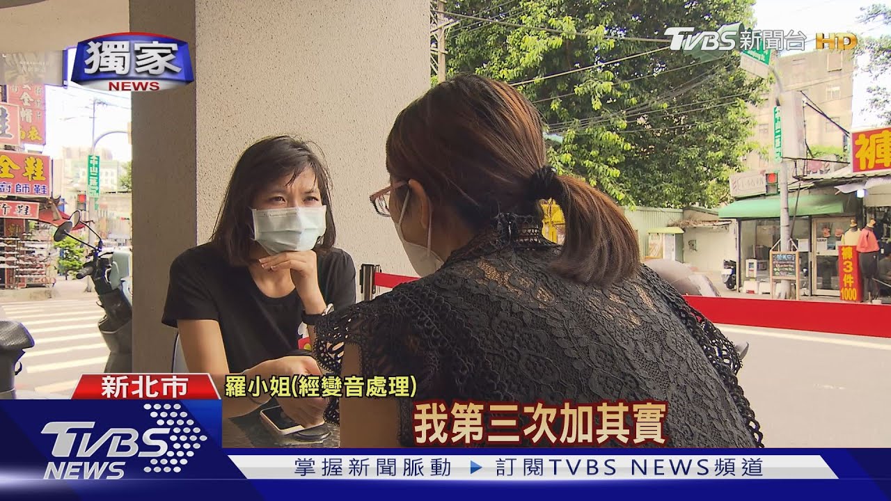 點讚賺外快! 女砸4萬加會員 控騙局一場