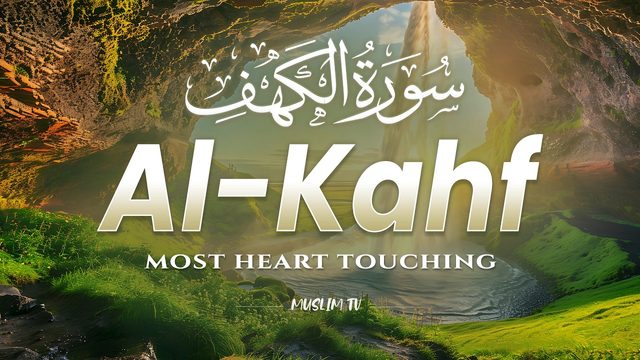 Surah Al-Kahf سورة الكهف | Heart-Calming Quran Recitation for Healing & Protection | Muslim TV