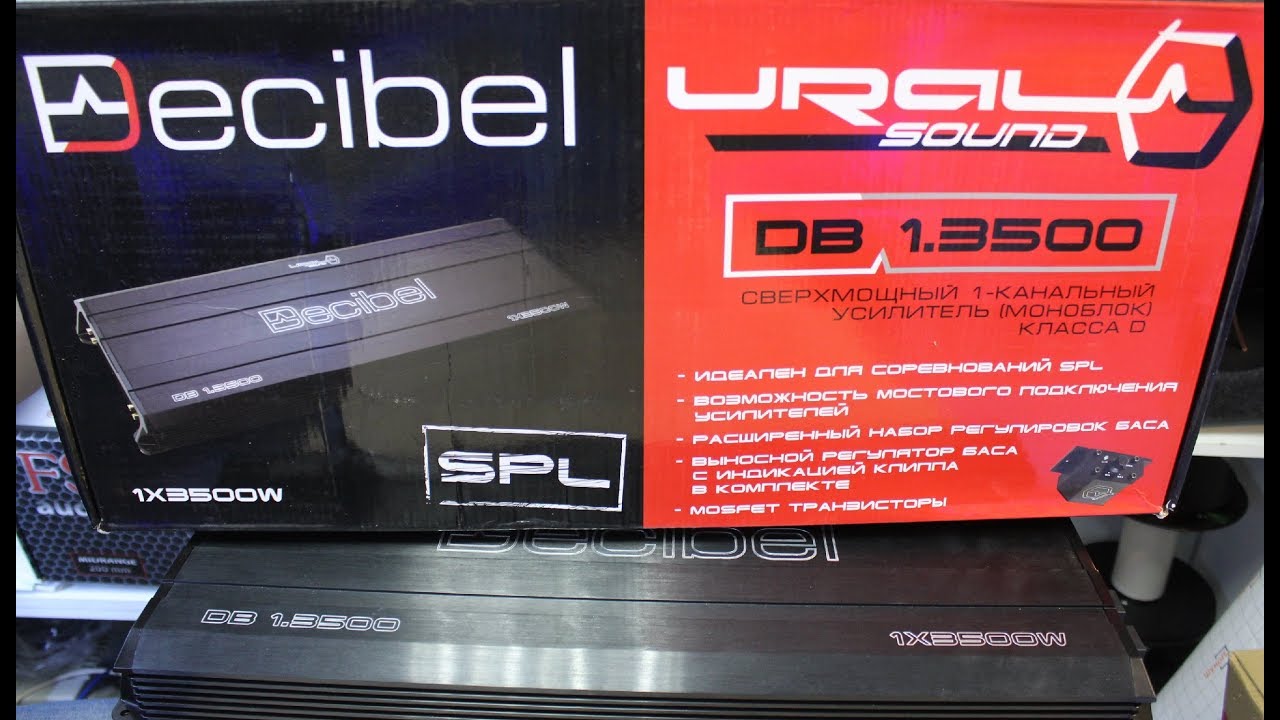URAL DECIBEL 1.3500 замер в 1Ом
