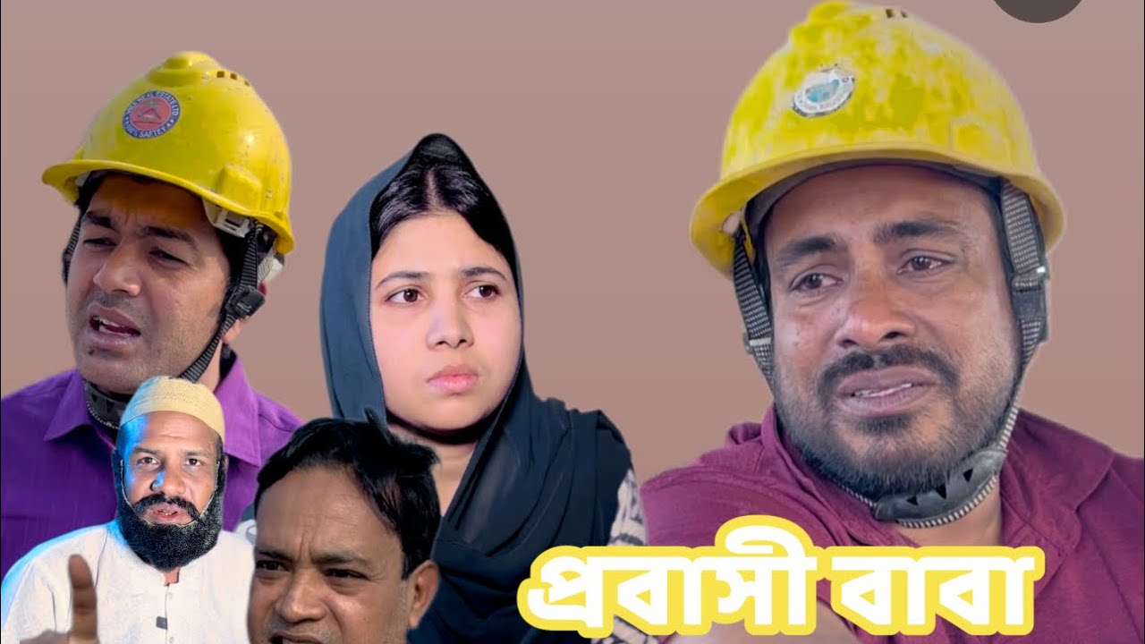 প্রবাসীর রমজান 