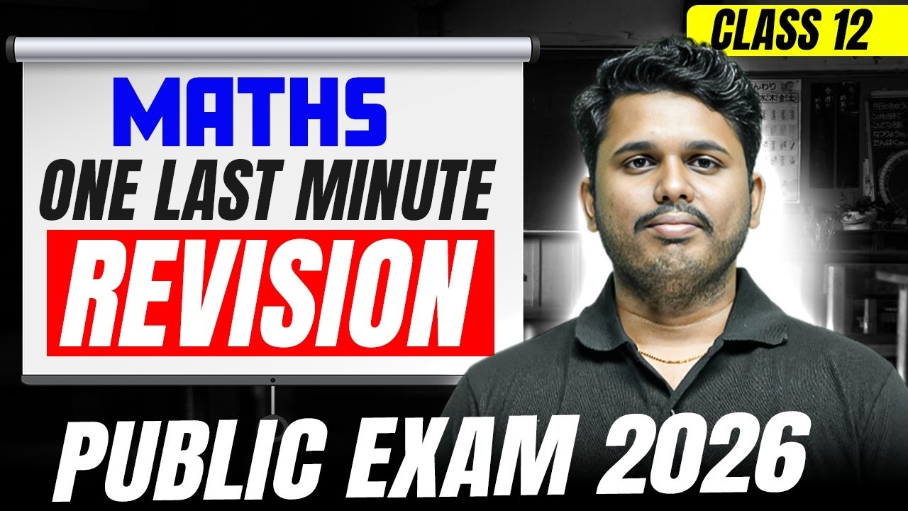 MATHS Last Minute Revision | 12th Public Exam 2026
