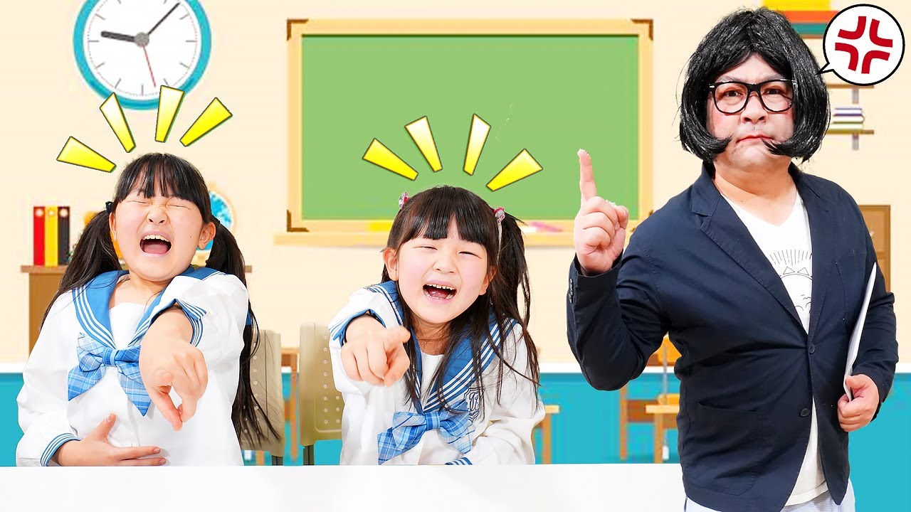 【寸劇】学校ごっこ！〇〇を教室に持って来ないで！「なおみ先生」カバンの中身チェック？ - はねまりチャンネル