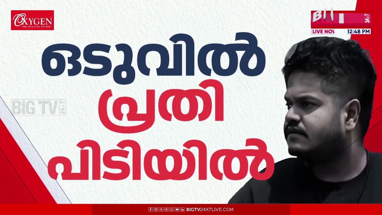 ''ആരെ കാണിക്കാനാണ് ഈ പ്രഹസനം? അവനെ  രക്ഷപെടാന്‍ പൊലീസ് സഹായിക്കും'' | #JusticeForJasliya