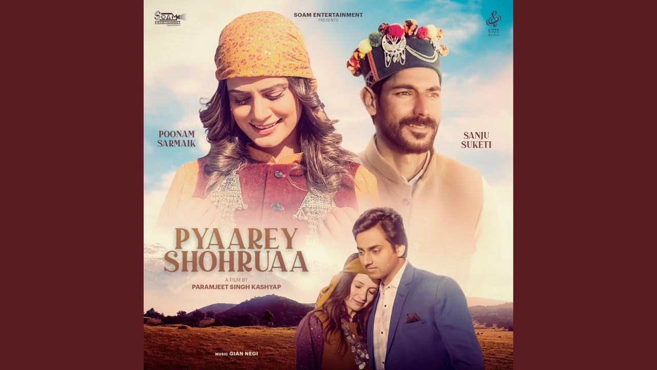 Pyaarey Shohruaa