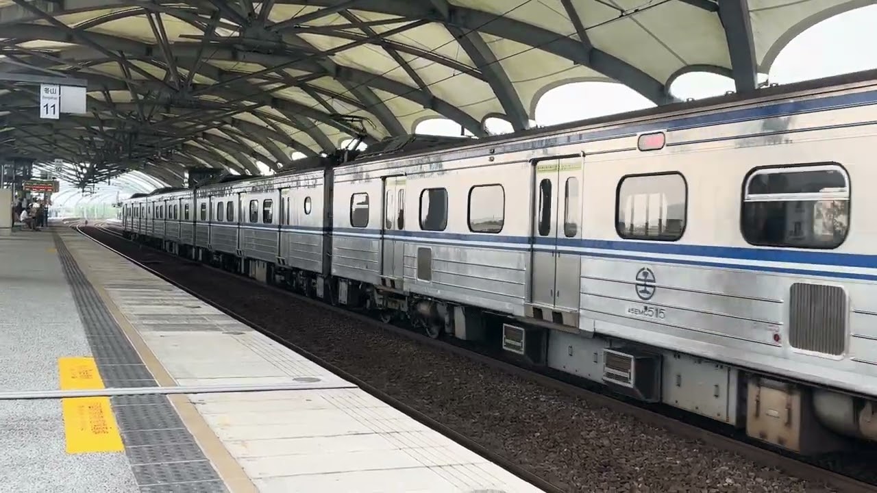 4188次往蘇澳區間車EMU500冬山慢速出站 編組512 515