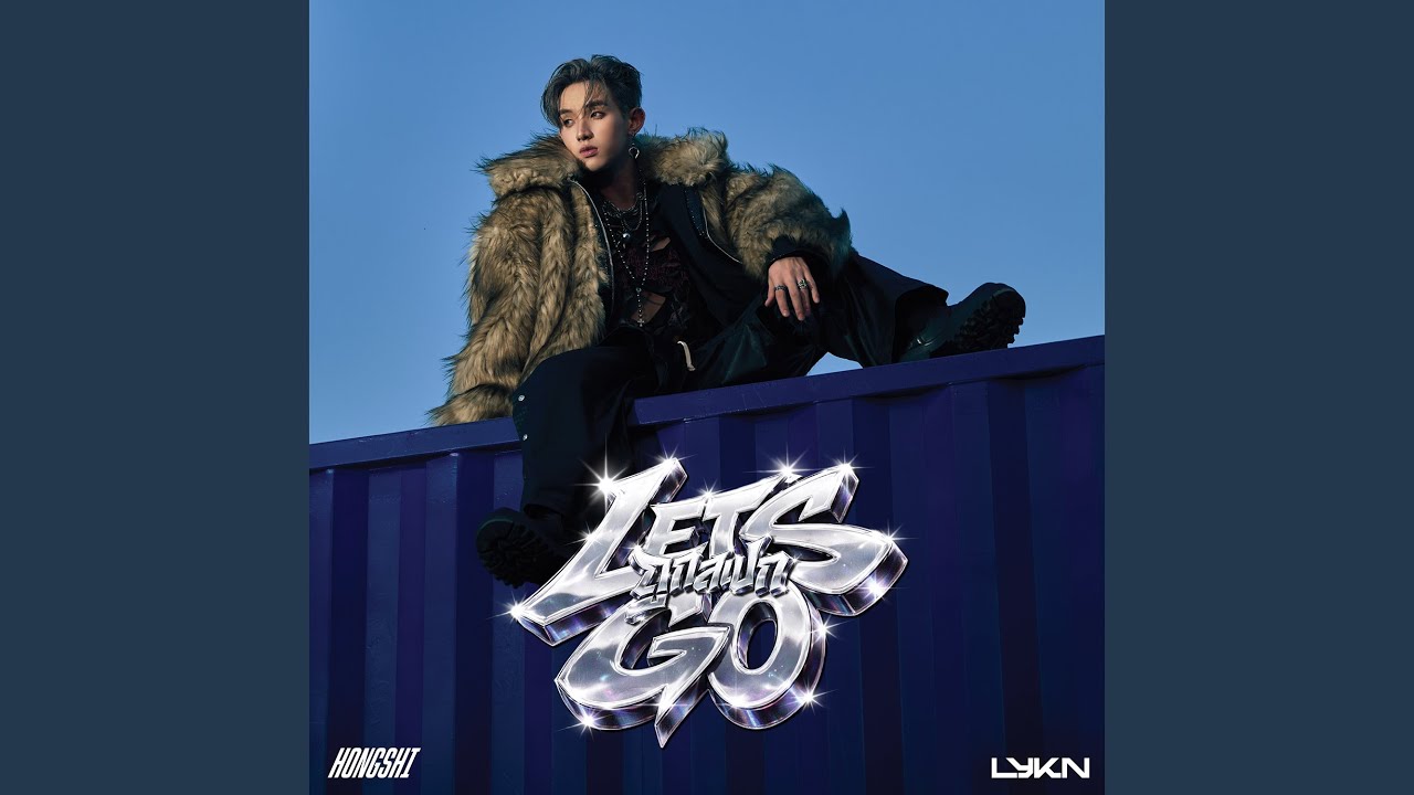 ถูกสเปก (Let&rsquo;s Go)