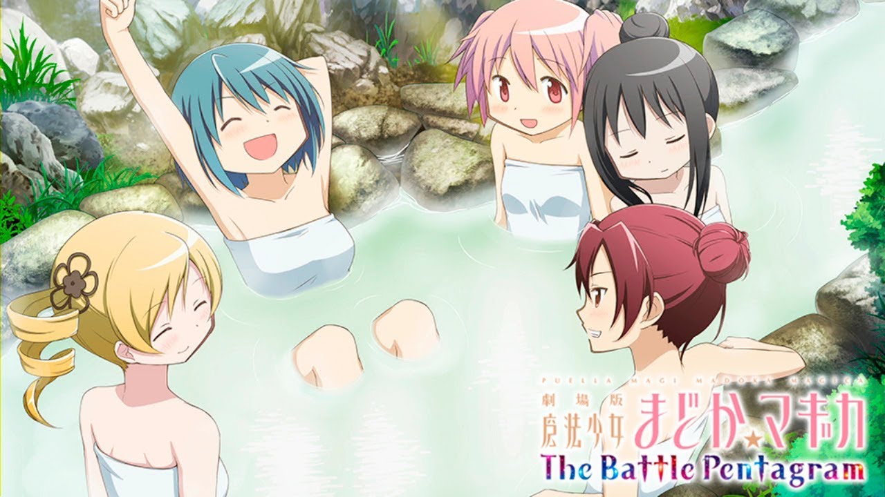 劇場版魔法少女まどか☆マギカ The Battle Pentagram ~BEST END~ #15