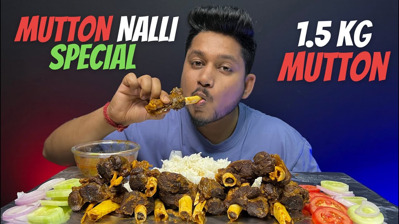 1.5 KG Mutton Nalli with Basmati Rice | Mutton Bone Marrow | Homemade Mutton Mukbang