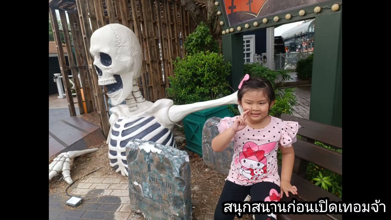 อัญญากับกิจกรรมสนุกก่อนเปิดเทอม(24-28 ต.ค.68)